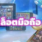 gclub slot